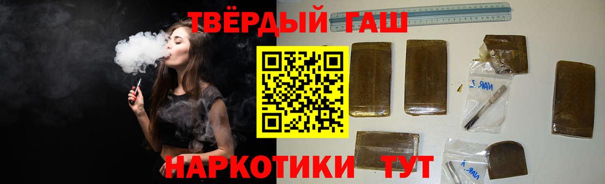 ГАШИШ убойный  Вход с VPN  Коркино  ГАШИШ Cannabis 