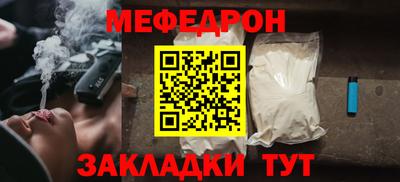 прущие крисы Краснокаменск