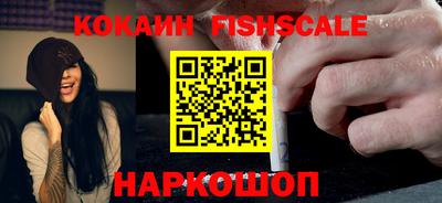 ешки Краснознаменск