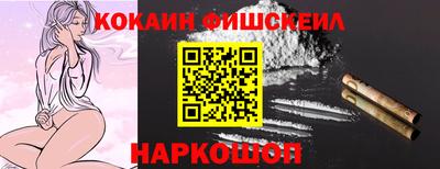 ешки Краснознаменск