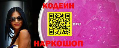 прущие крисы Краснокаменск