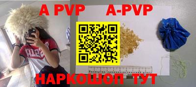прущие крисы Краснокаменск