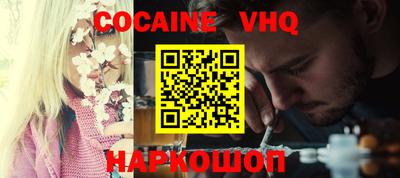 ГАЛЛЮЦИНОГЕННЫЕ ГРИБЫ Краснодар