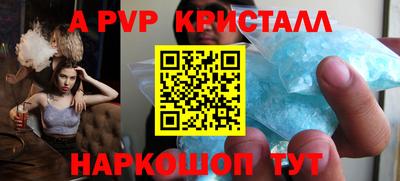 ГАЛЛЮЦИНОГЕННЫЕ ГРИБЫ Краснодар