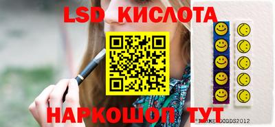ГАЛЛЮЦИНОГЕННЫЕ ГРИБЫ Краснодар