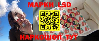 ГАЛЛЮЦИНОГЕННЫЕ ГРИБЫ Краснодар