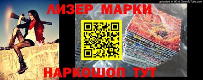 ешки Краснознаменск