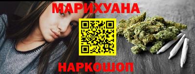 ГАЛЛЮЦИНОГЕННЫЕ ГРИБЫ Краснодар