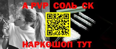 ГАЛЛЮЦИНОГЕННЫЕ ГРИБЫ Краснодар