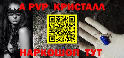 ГАЛЛЮЦИНОГЕННЫЕ ГРИБЫ Краснодар