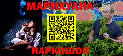 прущие крисы Краснокаменск