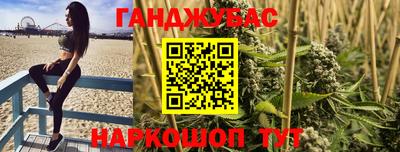 прущие крисы Краснокаменск