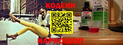 ГАЛЛЮЦИНОГЕННЫЕ ГРИБЫ Краснодар