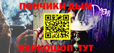 ГАЛЛЮЦИНОГЕННЫЕ ГРИБЫ Краснодар