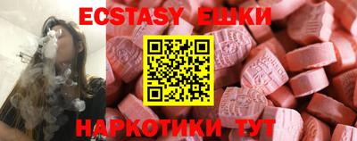 прущие крисы Краснокаменск