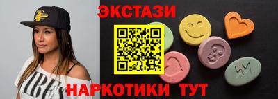 ГАЛЛЮЦИНОГЕННЫЕ ГРИБЫ Краснодар