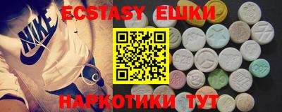 ГАЛЛЮЦИНОГЕННЫЕ ГРИБЫ Краснодар