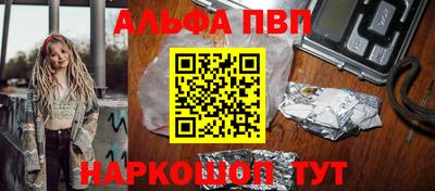 прущие крисы Краснокаменск