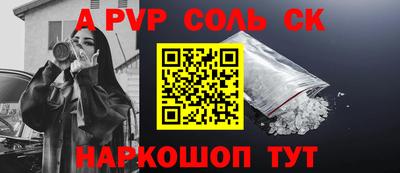 ГАЛЛЮЦИНОГЕННЫЕ ГРИБЫ Краснодар
