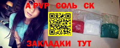 ГАЛЛЮЦИНОГЕННЫЕ ГРИБЫ Краснодар