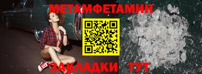 ГАЛЛЮЦИНОГЕННЫЕ ГРИБЫ Краснодар