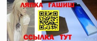 прущие крисы Краснокаменск