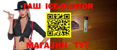 прущие крисы Краснокаменск