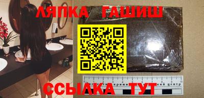 прущие крисы Краснокаменск
