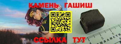 ГАЛЛЮЦИНОГЕННЫЕ ГРИБЫ Краснодар