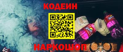 прущие крисы Краснокаменск