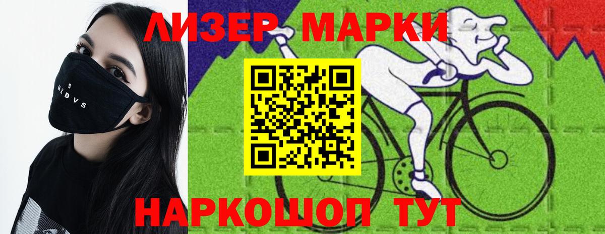 Лсд 25 экстази кислота Коркино