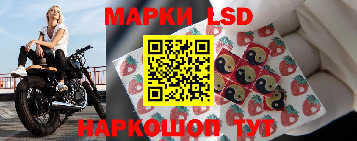 Коркино  ЛСД экстази  Вход с VPN  Лсд 25 экстази ecstasy 