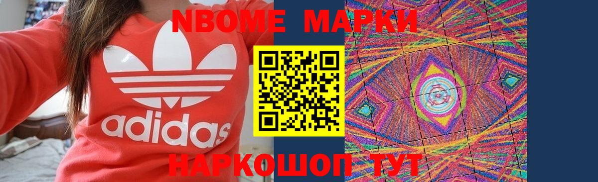 Коркино  Бошки Шишки  NBOMe  АМФ кристаллы  ГАШИШ  Вход с VPN  МЕТАДОН  МЕФ  