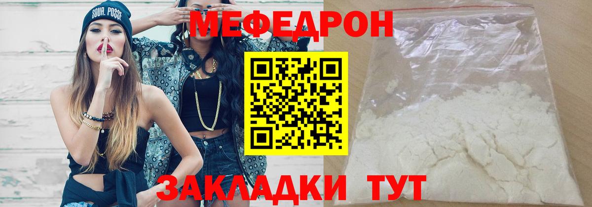 МЕФ  Коркино