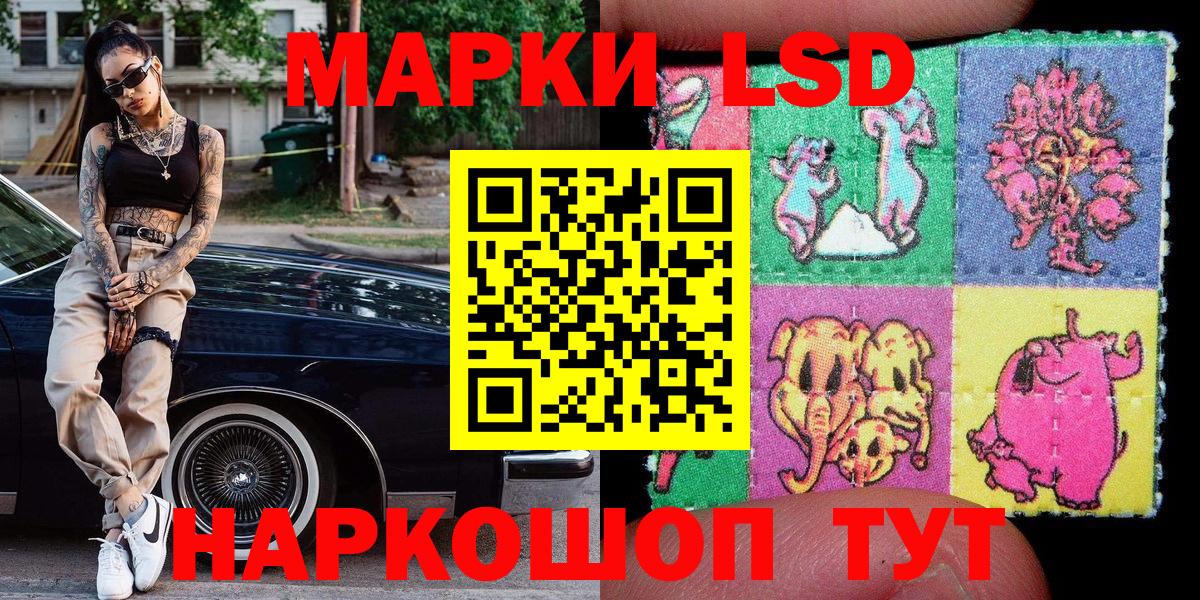 Марки N-bome  Вход с VPN  Коркино  Марки N-bome 1,5мг 