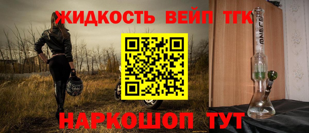 Дистиллят ТГК THC oil  купить наркотик  Коркино  Дистиллят ТГК Wax  Вход с VPN 