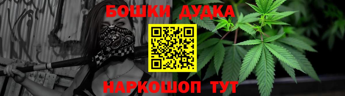 Конопля MAZAR  МАРИХУАНА семена  Коркино  Вход с VPN  Конопля Bruce Banner 